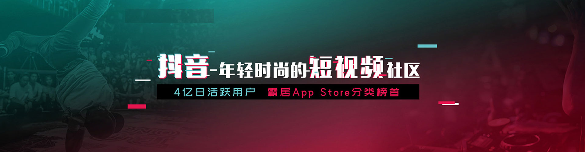迎江百度推广